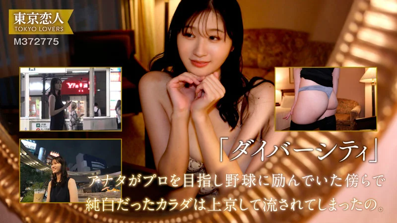 ハイビジョン-アダルトビデオ-素人-人妻-熟女