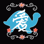 亀頭